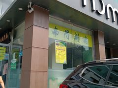 -南门涮肉(北洼路店)