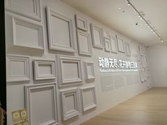 -德基艺术博物馆