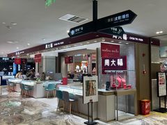 -优客城市奥莱