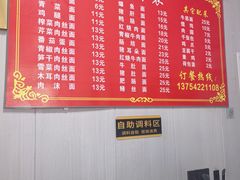 -友琴面馆(东白溪公寓店)