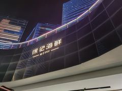 -徐记海鲜(曲江南湖店)