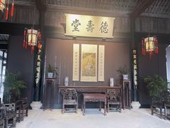-绍兴鲁迅故里·沈园景区