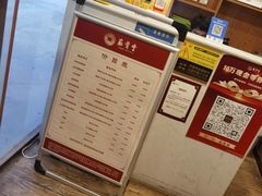 -筋骨堂热敷推拿按摩(枫林绿洲店)