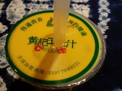 -黄记玉米汁(叠翠路店)