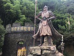 -将军关探险漂流