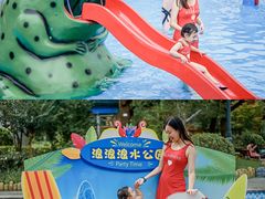 -杭州浪浪浪水公园