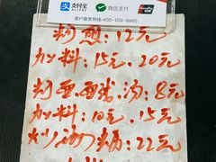 -建国蚵煎蚵面