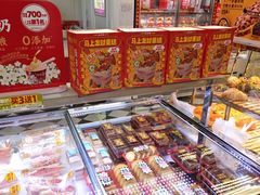 -味多美蛋糕(新和平里店)