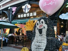 -布拉格餐厅· 中欧捷克菜(全国首店)