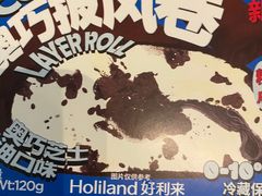 -好利来(龙首印象城店)