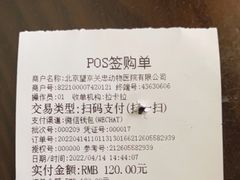 -瑞派·关忠动物医院·异宠专科·犬猫肿瘤·皮肤专科(望京店)