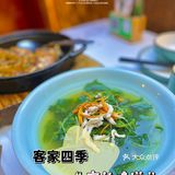 朋友聚餐好去处｜客家四季