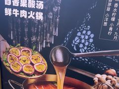 -魁牛·潮汕牛肉自助火锅(沈辽路万达店)
