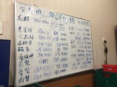-QQ海鲜餐厅