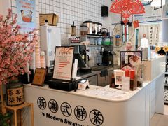 -一杯潮茶·专注潮汕茶饮(十二中创始店)
