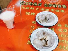 烧卖-马记粉店(五一东村店)