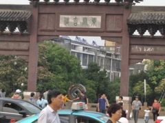 -东关历史文化旅游区-东门遗址