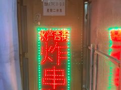 -水产西街炸串(水产西街店)