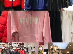 -长沙友阿奥特莱斯