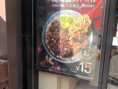门面-永和大王(茉莉上新·共和新路店)
