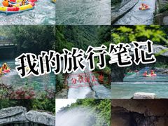 -神龙峡风景区
