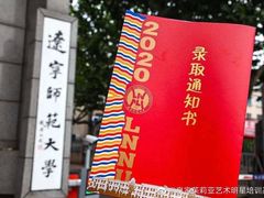 -皇家茱莉亚艺术明星训练基地