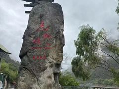 -迪庆藏族自治州博物馆