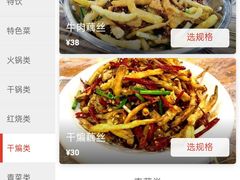 -江城燕子大排档(江汉路步行街店)