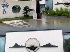 -水云间·园林餐厅(大龙店)