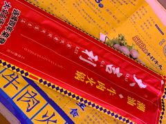 -大吉利·潮汕鲜牛肉火锅(万峰路店)