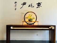 -京兆尹(雍和宫店)