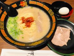 -天然豚骨拉面专门店 一兰(铜锣湾店)