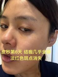 -上海伊莱美医疗美容医院
