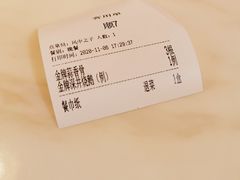 -顺粤楼·粤菜·点心(融创茂店)