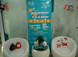 -肤原祛痘·科技修肤中心