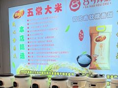 -8号厚厨(凤凰店)