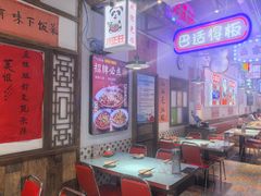 -川正旺江湖菜(三元桥店)