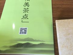 -感恩心素食馆(百世广场店)