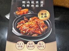 -山水茶艺馆·点心粤菜·30年老字号