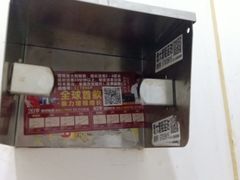 -华东·万悦城