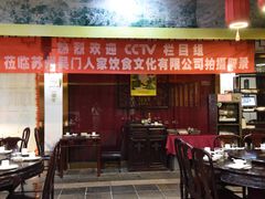 -吴门人家·苏宴宫廷菜(拙政园店)