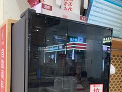 -喜家德虾仁水饺(华强天虹店)