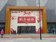 门面-万达广场(江桥店)