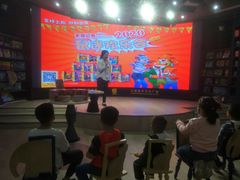 -新华书店(学府大道店)