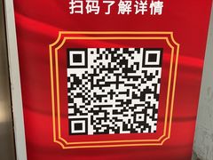 -月亮房·白斩鸡(娄山关路店)