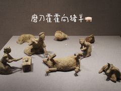-徐州博物馆