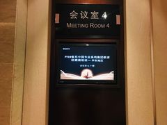 -上海龙之梦万丽酒店