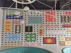 -维园港式茶餐厅(龙岗盛平店)