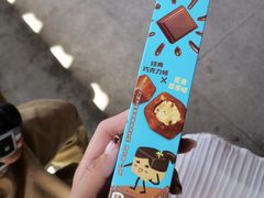-北国超市(西美花街生活工场店)