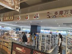 -第一绮丽次元街区